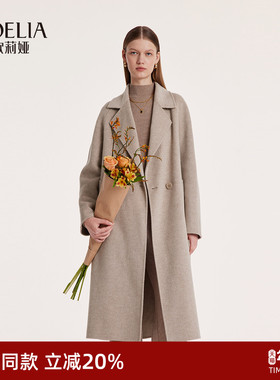 歌莉娅羊毛羊绒大衣女秋冬新款高级感长款双面呢子外套1BCC6N250