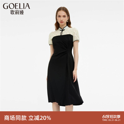 歌莉娅国风旗袍女夏新中式连衣裙