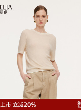 歌莉娅针织短袖女士天丝T恤2026新款春季休闲三醋酸上衣1F2L5G040