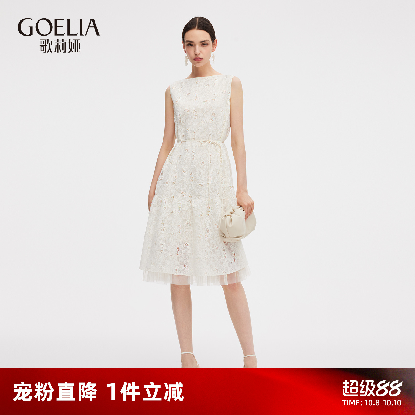 歌莉娅夏季重要场合绣花连衣裙女