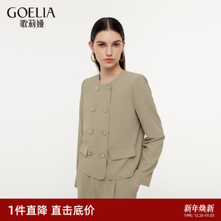 西装 直降3折 通勤小个子短款 新款 歌莉娅双排扣外套女士2025春季