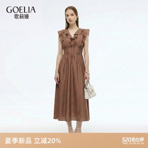 歌莉娅夏季莱赛尔荷叶边连衣裙女