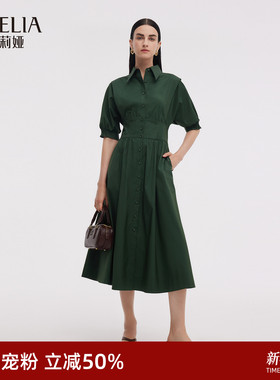 首降3折|歌莉娅墨绿连衣裙女夏季通勤穿搭复古高腰裙子