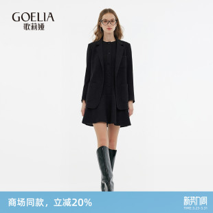 秋季 女新款 通勤穿搭大方得体重要场合两件套裙 套装 歌莉娅西装