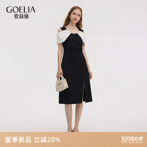 歌莉娅夏季高知得体针织连衣裙女