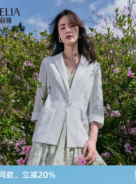 歌莉娅外套女高级感三醋酸白色垂感职业西装通勤外搭上衣24L6M080