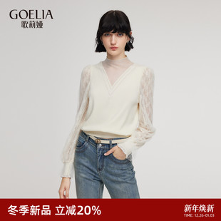 巨好看穿搭网纱上衣1ENR5J400 秋季 歌莉娅莱赛尔针织衫 女2025新款