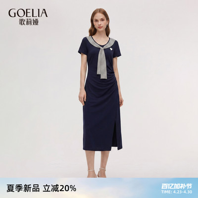 歌莉娅夏季大方得体披肩连衣裙女