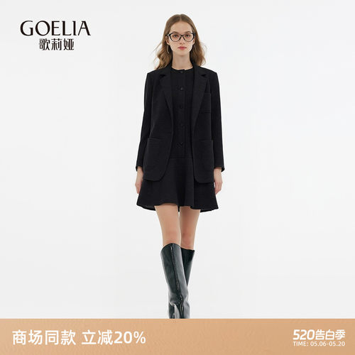 歌莉娅通勤西装套装两件