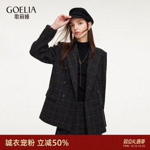 高知复古格纹西服正装 首降5折 外套冬季 全羊毛西装 歌莉娅男女款