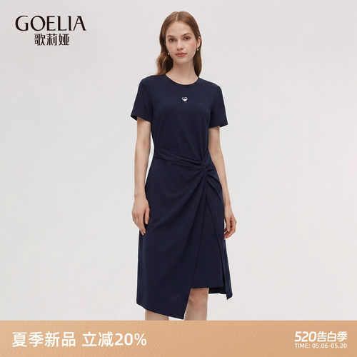 歌莉娅夏季大方得体收腰连衣裙女
