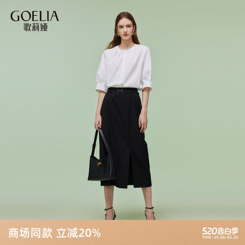 歌莉娅夏季ootd一整套穿搭套装女