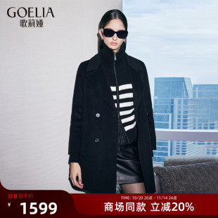 歌莉娅羊毛羊绒大衣女秋冬小个子穿搭中长款 双面呢外套1BDC6E1D0
