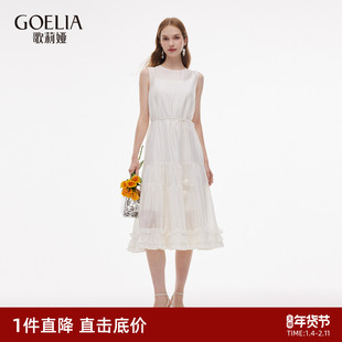 直降|【两件装】歌莉娅莱赛尔连衣裙女夏季重要场合礼服白色裙子