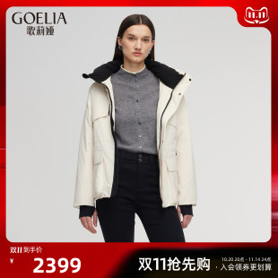 95白鹅绒 极寒短款 歌莉娅男女款 冲锋衣羽绒服2025新款 外套 冬季
