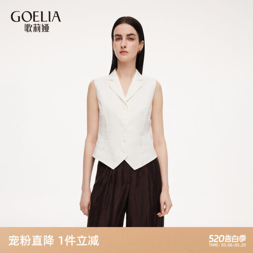 歌莉娅夏季亚麻翻领马甲背心外套