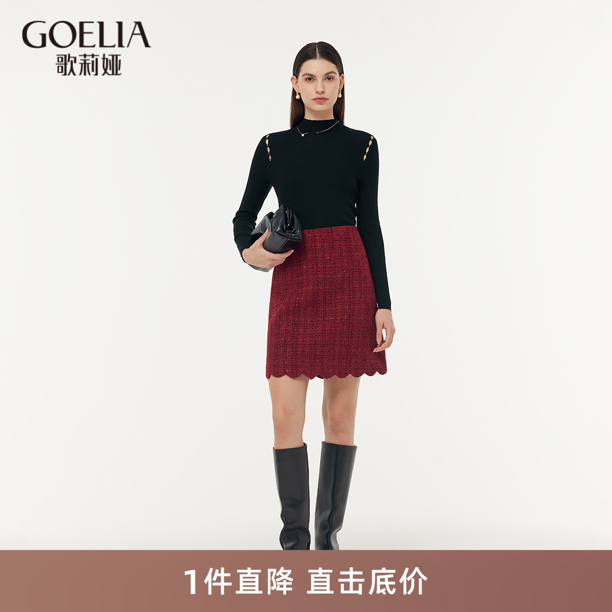 歌莉娅花边半身裙小香风裙子女