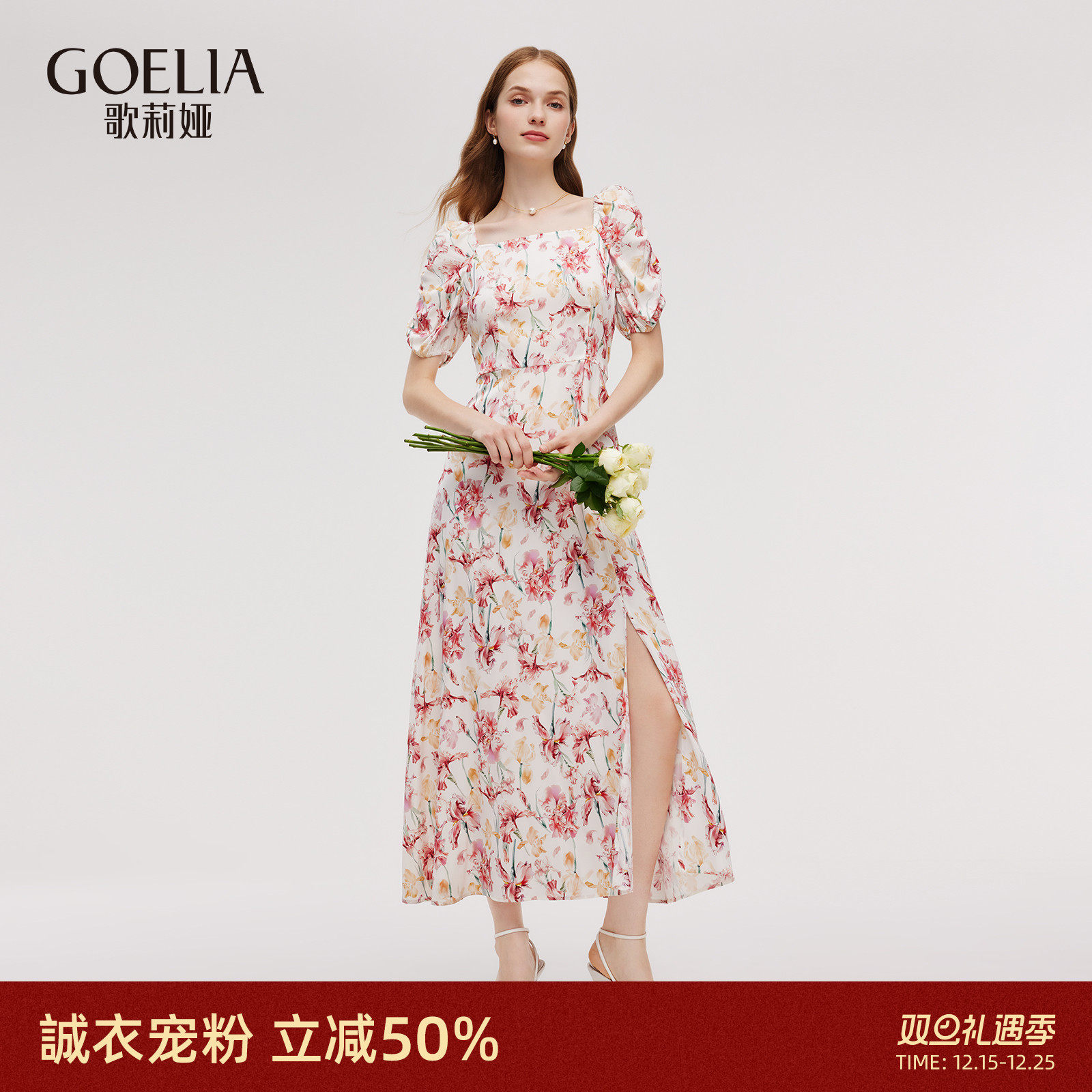 歌莉娅夏季真丝桑蚕丝连衣裙女