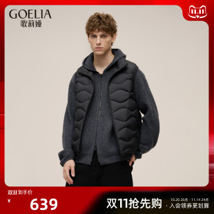 冬季 羽绒马甲2025新款 歌莉娅男女同款 穿搭背心外套 95白鹅绒
