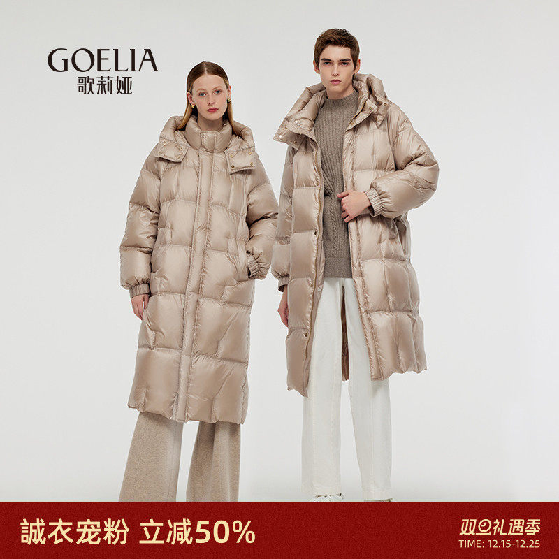 歌莉娅长款羽绒服鹅绒连帽外套
