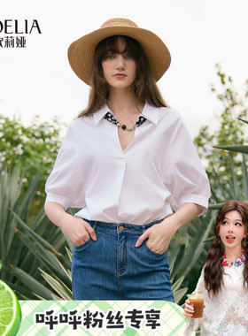 【呼呼专享】歌莉娅衬衫女上衣夏季淡人高知穿搭法式白色短袖衬衣