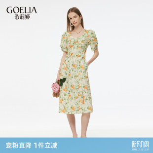 首降3折 独特印花多巴胺绝美小裙子 歌莉娅连衣裙女夏季