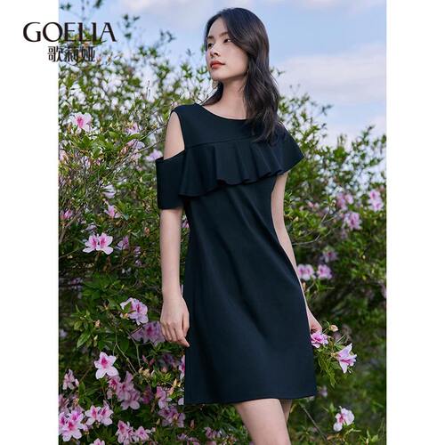 歌莉娅夏季气质露肩黑色连衣裙女