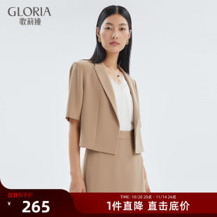 夏季 外套女款 高级感醋酸气质通勤外搭上衣 歌莉娅短西装 首降3折