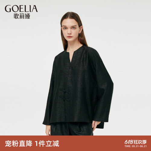 香云纱外套歌莉娅新中式上衣女