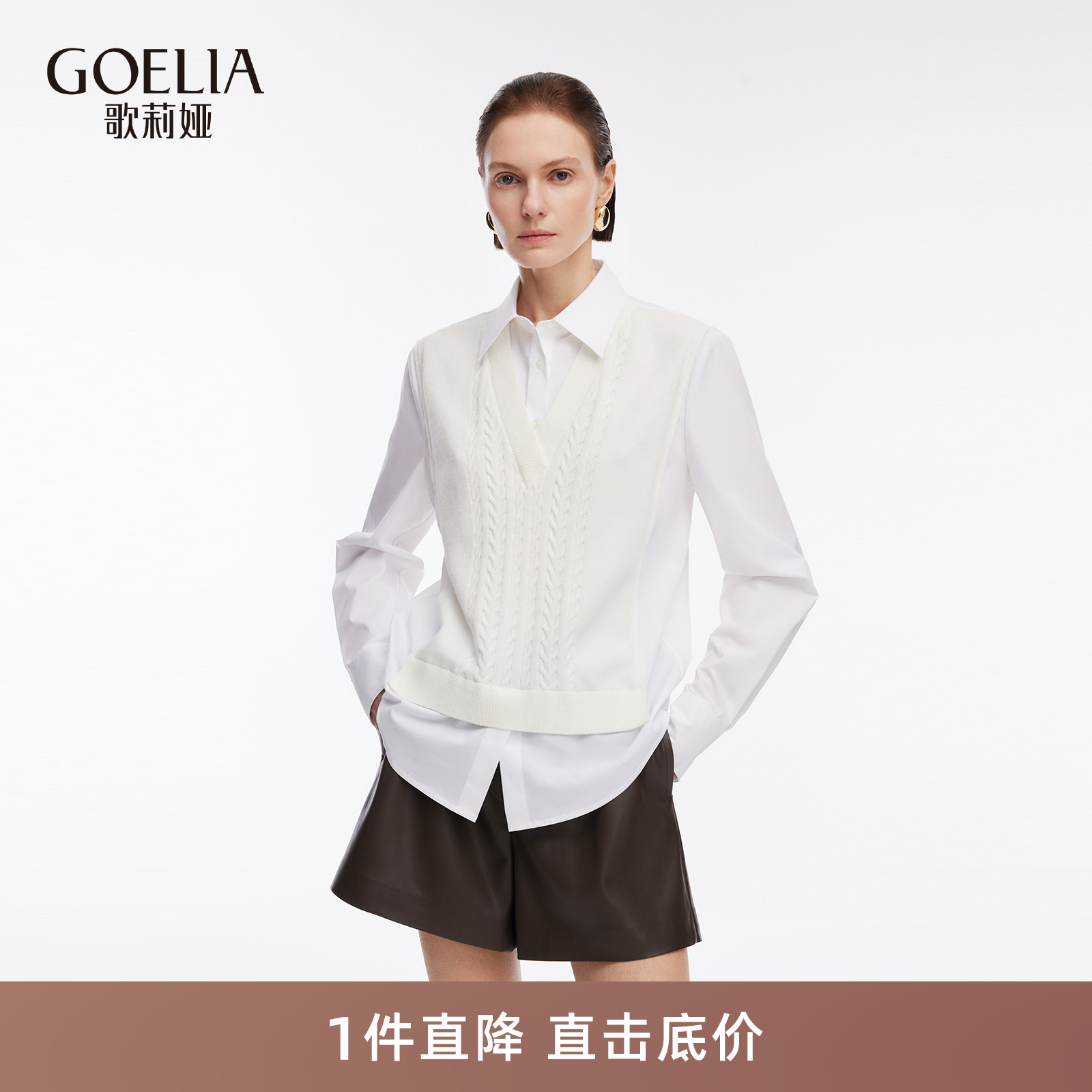 歌莉娅秋季假两件白衬衫女上衣