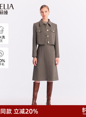 歌莉娅水洗羊毛套装女秋冬格雷系一整套穿搭通勤三件套1ACLAB10A