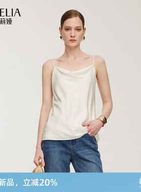 歌莉娅真丝吊带背心女2026新款春季穿搭桑蚕丝露背上衣1F2C3A04A