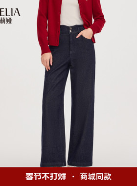 歌莉娅加绒牛仔裤女2025新款冬季加厚宽松高腰直筒长裤1E3JCD23G