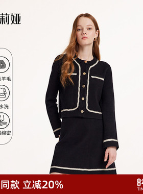 歌莉娅小香风套装女秋冬针织开衫短外套气质半裙两件套1B9LAA050