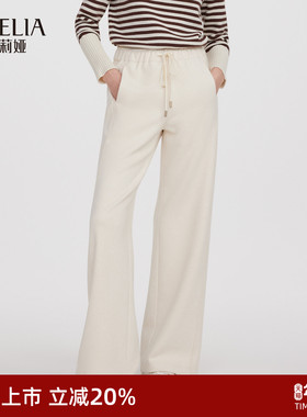 歌莉娅针织裤子女秋冬2025新款慵懒穿搭阔腿裤高腰长裤1ENC1I050