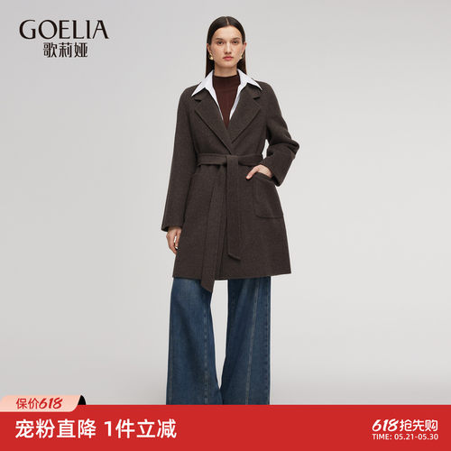歌莉娅羊毛骆驼绒大衣毛呢外套女