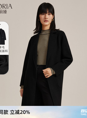 歌莉娅双面呢大衣女冬季新款高级感羊毛中长款翻领外套11CC6N600