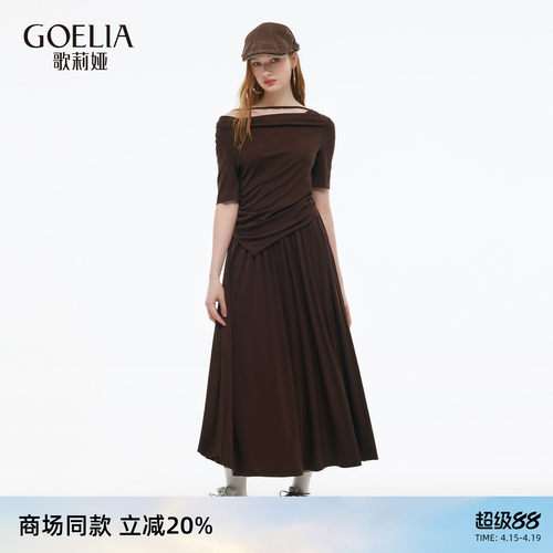 歌莉娅天丝套装女夏季一整套穿搭