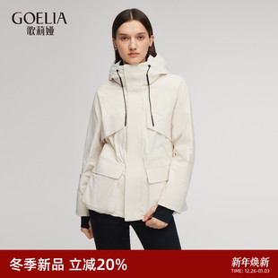 95白鹅绒 极寒短款 歌莉娅男女款 冲锋衣羽绒服2025新款 外套 冬季