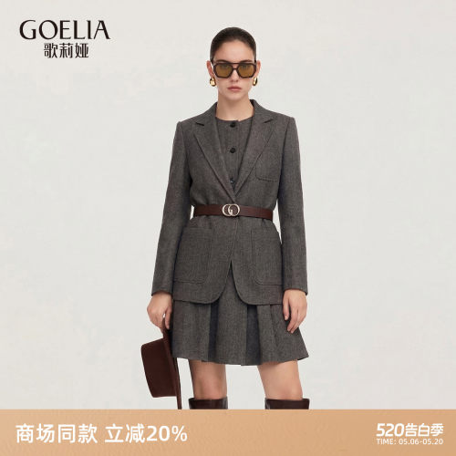 歌莉娅春季水洗羊毛西装套装女