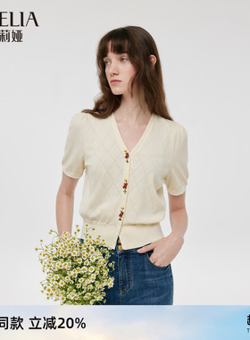 歌莉娅V领短上衣女装夏季设计感绣花泡泡袖短袖t恤1C7R6J0J0