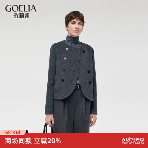 短款羊毛外套歌莉娅灰色外搭上衣