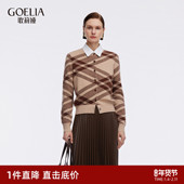 首降 复古穿搭格纹上衣 秋季 歌莉娅莱赛尔针织开衫 女2025新款