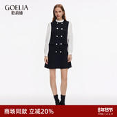 歌莉娅小香风连衣裙女2025新款 秋季 大方得体穿搭巨好看假两件裙子