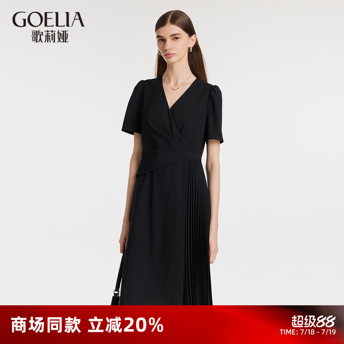 歌莉娅夏季黑色连衣裙绝美小黑裙