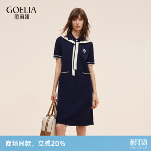 歌莉娅莱赛尔连衣裙女新款 英伦学院风穿搭针织裙子1E7J4G180