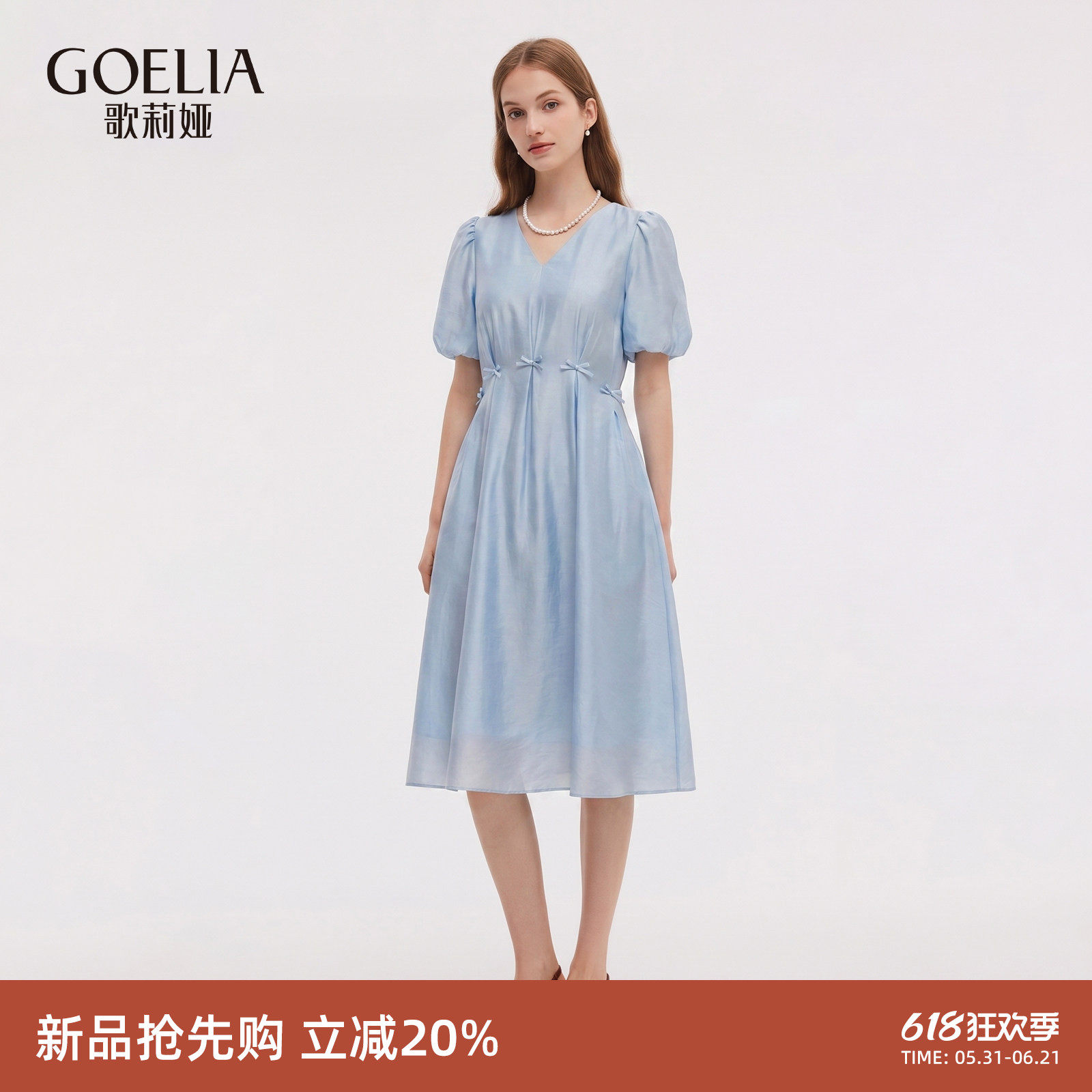 歌莉娅莱赛尔连衣裙女夏2026新款高知得体法式收腰蓝色蝴蝶结裙子