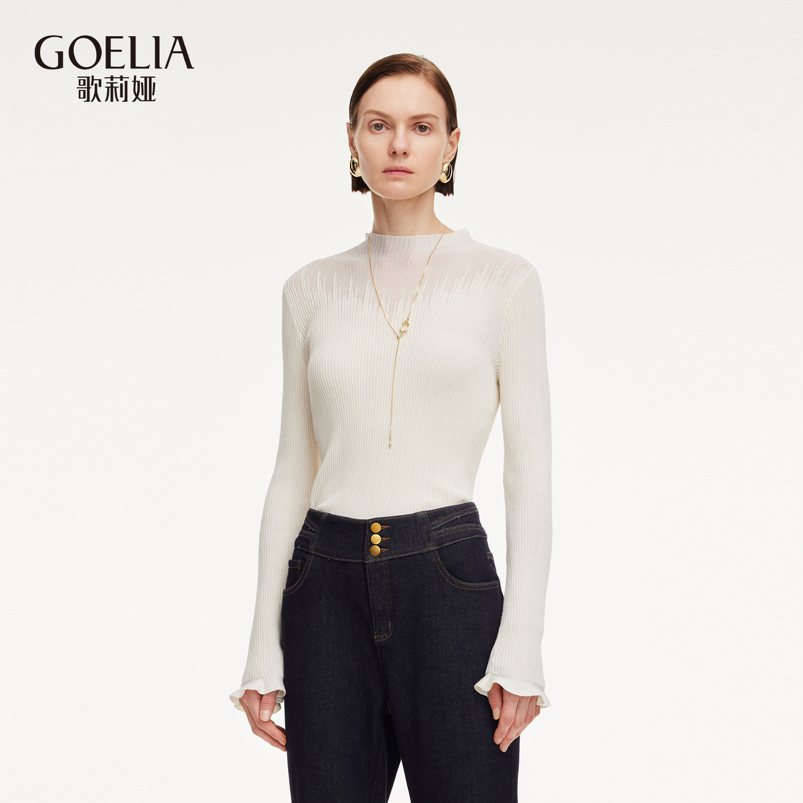 歌莉娅秋冬半高领修身针织衫上衣