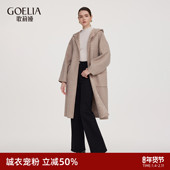 宽松长款 首降5折 歌莉娅两面穿羊毛大衣女秋冬2025新款 毛呢外套
