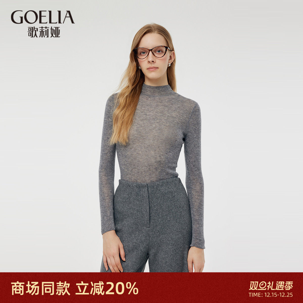 羊毛毛衣半高领歌莉娅内搭修身女